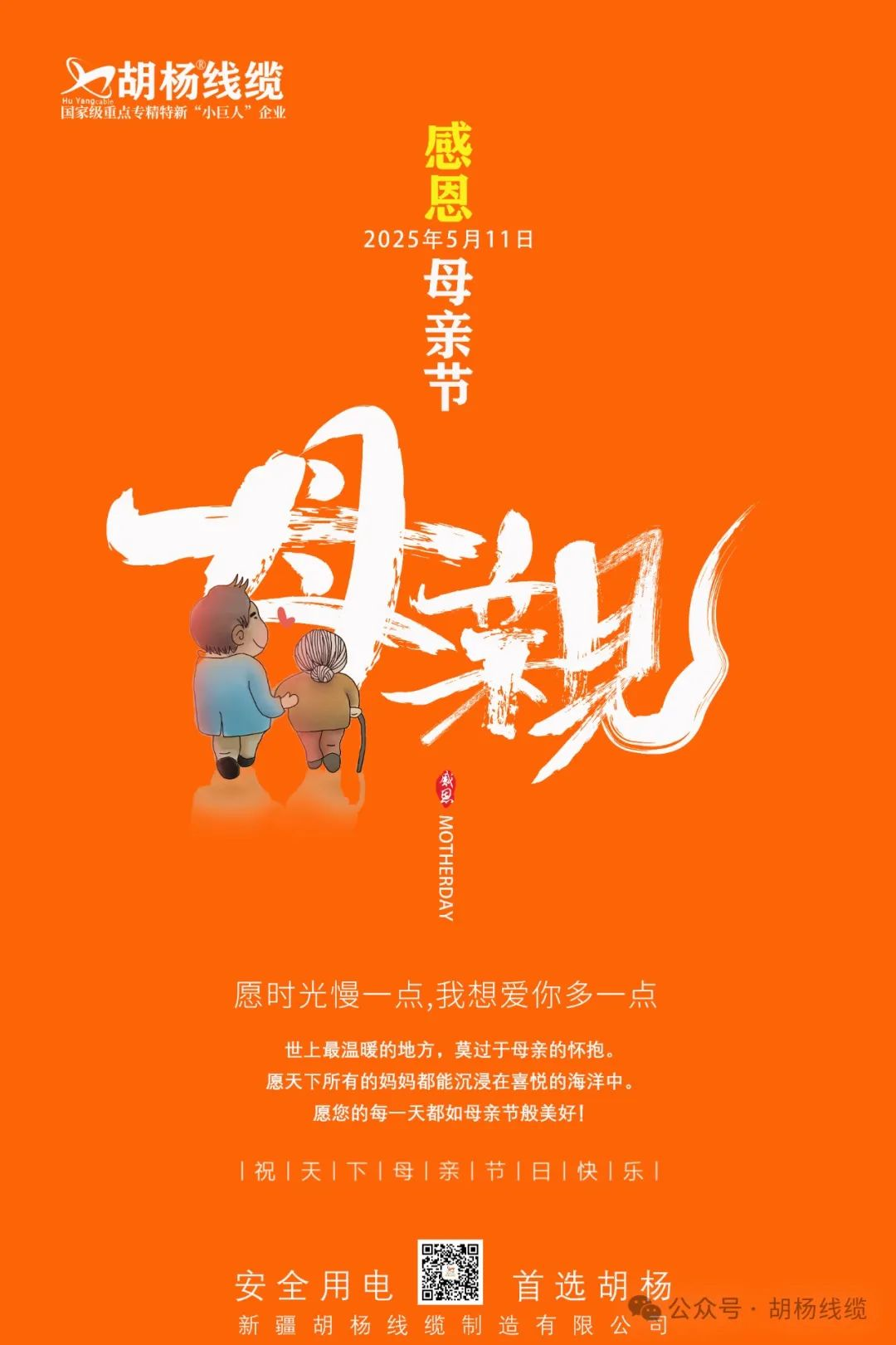 圖片 4.png